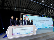 博世智能鎖：博世輕型電動車電機(jī)有限公司新工廠啟用慶典