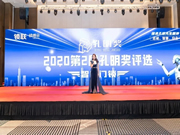 青松沃德智能鎖：砥礪前行，繼續(xù)提高研發(fā)實(shí)力