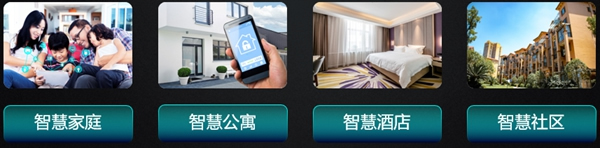 2020房地產采購峰會看點劇透 TCL將攜AIxIoT全場景產品解決方案亮相