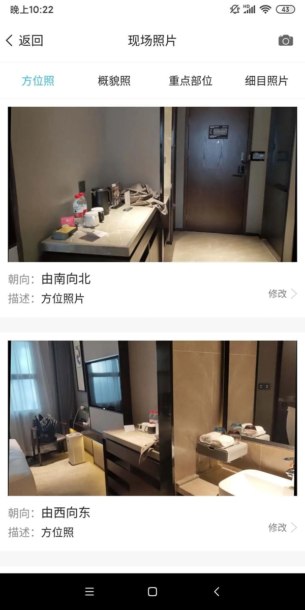 指芯科技攜智慧刑勘系統亮相中國警博會