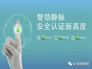 璽爾盾智能鎖：價(jià)格戰(zhàn)已然開啟，競(jìng)爭(zhēng)已經(jīng)成為了紅海模式