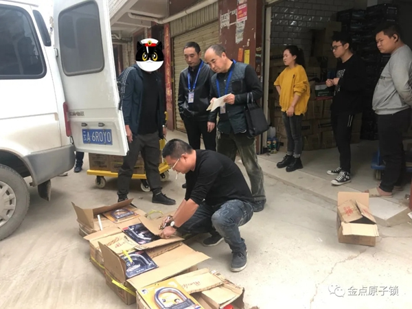 金點原子打假在行動，重拳出擊絕不手軟 