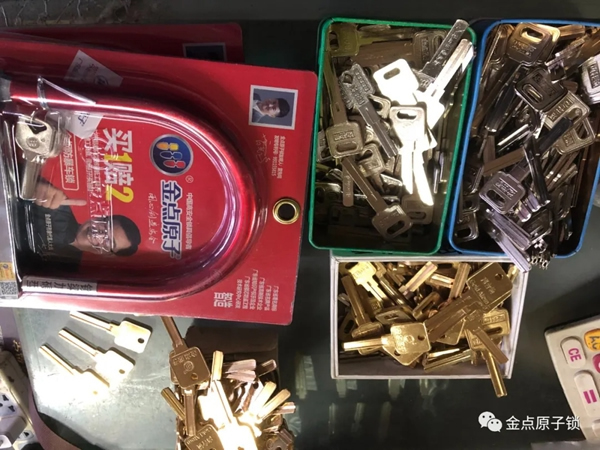 金點原子打假在行動，重拳出擊絕不手軟 