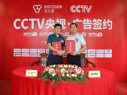 保仕盾智能鎖：為人們創造更加安全、便捷的智慧生活