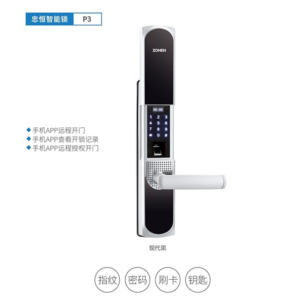 加盟忠恒高配智能門鎖，致富之路不再遙遠(yuǎn)！