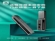 飛利浦智能鎖質量怎么樣？