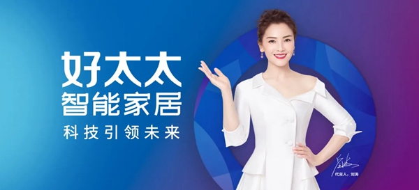 牛氣犇犇，好太太喜迎“開門紅”