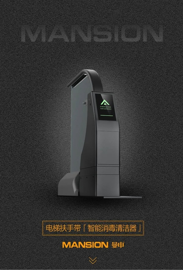 曼申智能科技為“戰疫”提供“新武器”