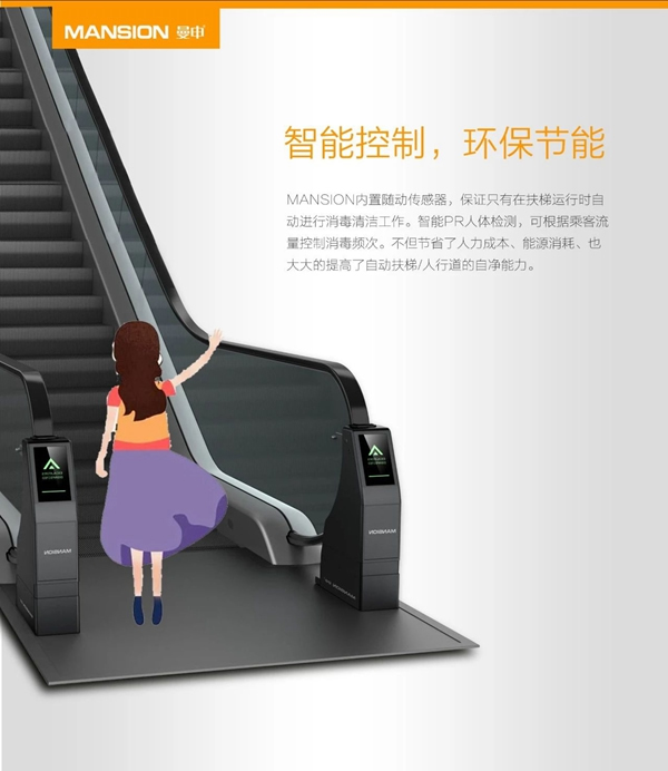 曼申智能科技為“戰疫”提供“新武器”