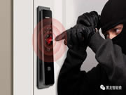 。HERON黑龍智能鎖四大報警功能，全力助推家裝防護升級。