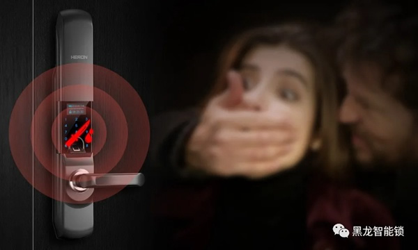 HERON黑龍智能鎖四大報警功能，硬核守護