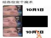 云米智能:一年一度為家煥新的最佳時期