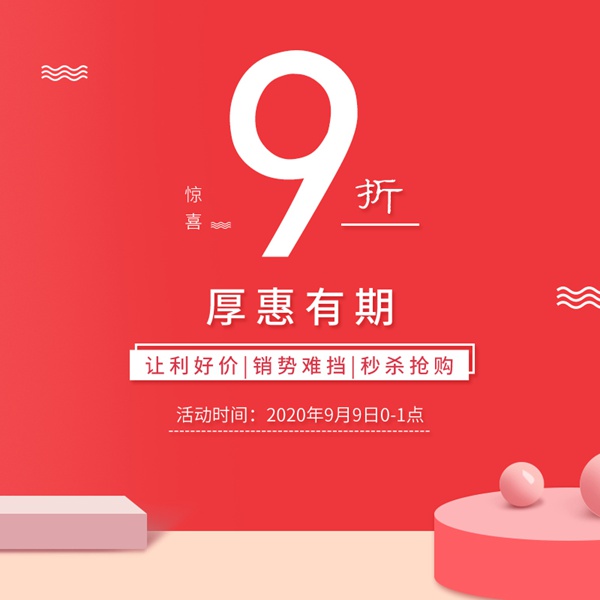 博克智能鎖限時福利，壕禮大放送，1元預定