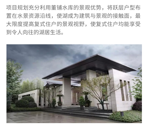 第吉爾鎖具智能門鎖解決方案案例：禹洲?平湖秋月