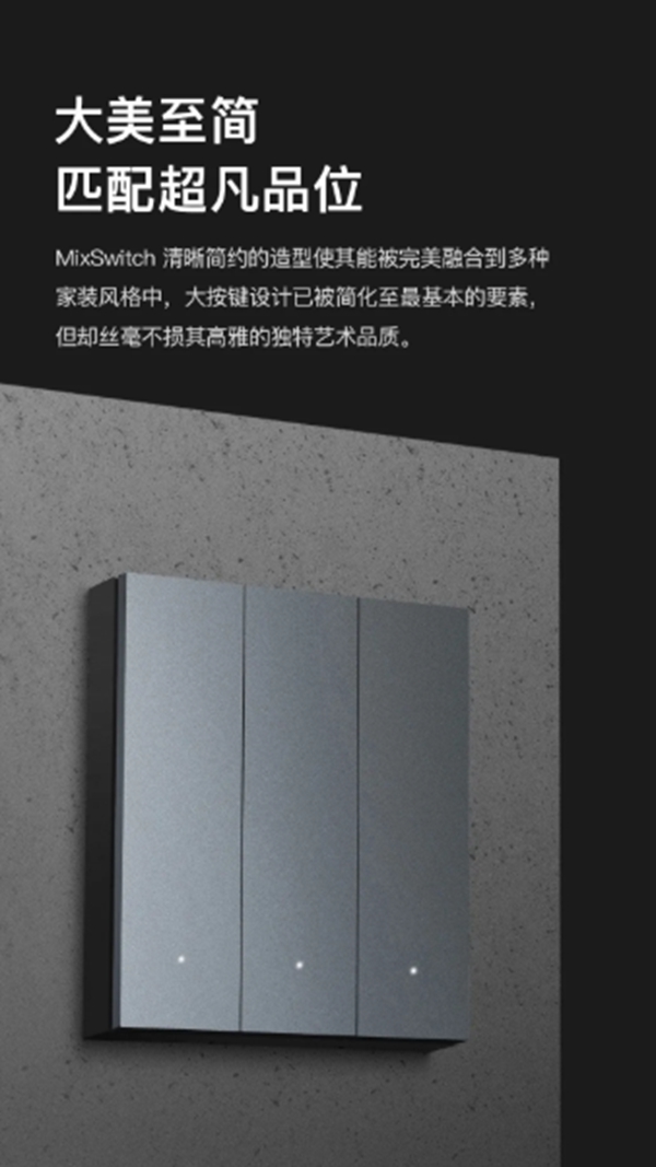 ORVIBO歐瑞博：科技美學(xué)新品已就位 璀璨生活由此開啟