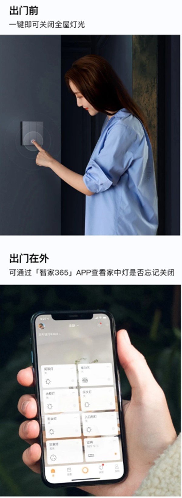 ORVIBO歐瑞博：科技美學(xué)新品已就位 璀璨生活由此開啟