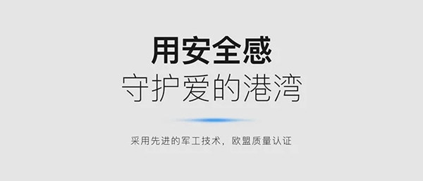 KUB-A9超薄全自動智能鎖全球首發(fā)