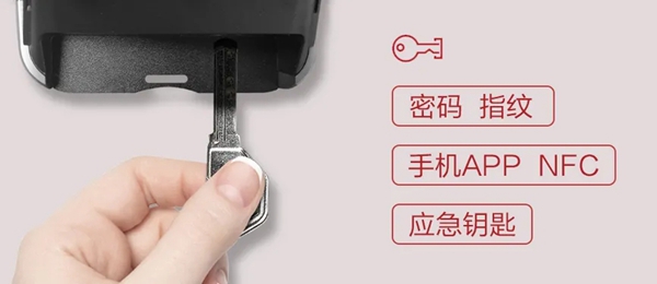 三星鎖具：堅(jiān)定逐夢 鎖定未來