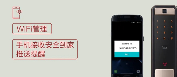 三星鎖具：堅(jiān)定逐夢 鎖定未來