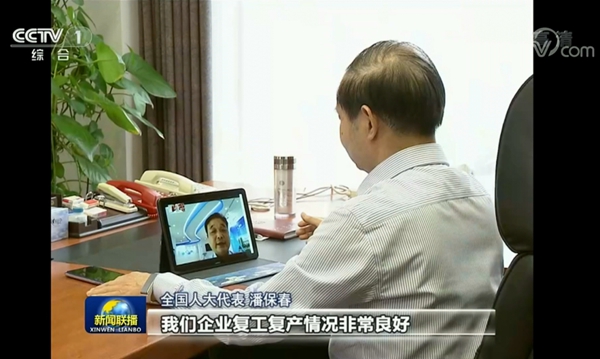 榮事達集團董事長潘保春等百余位全國人大代表抵達北京 榮事達集團董事長潘保春等百余位全國人大代表抵達北京