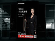 凱迪仕：革命性超跑概念，感應開啟傳奇時代