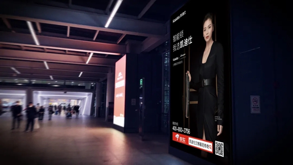 凱迪仕 X 蘭博基尼傳奇 | 強強聯(lián)合，傳奇誕生，強勢霸屏深圳機場！