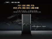 德施曼滑蓋智能鎖：“年度黑馬”經(jīng)典重新演繹