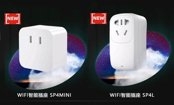 BroadLink京東旗艦店4月1日正式上線！