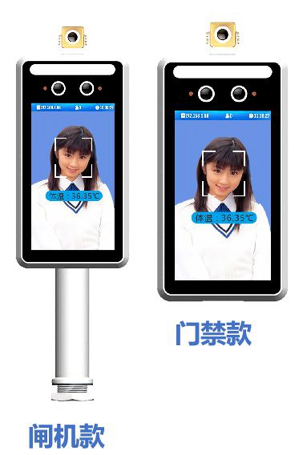 國(guó)民科技疫情篩查防控解決方案來(lái)了！