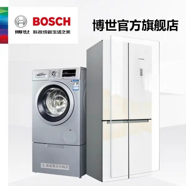 38女王節 | 女王，你的一“伴”有博世