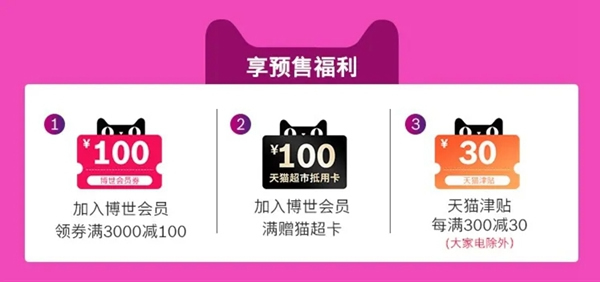 38女王節 | 女王，你的一“伴”有博世