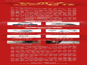 果加智能鎖：守護家的安全，祈愿您的平安