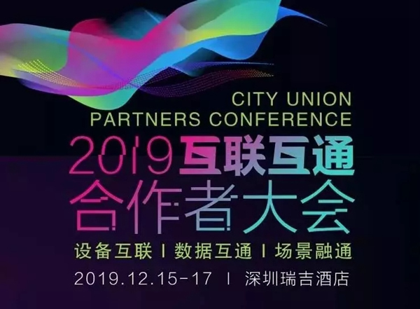 必達智能鎖入選全國智標委綠色智慧社區產品白名單