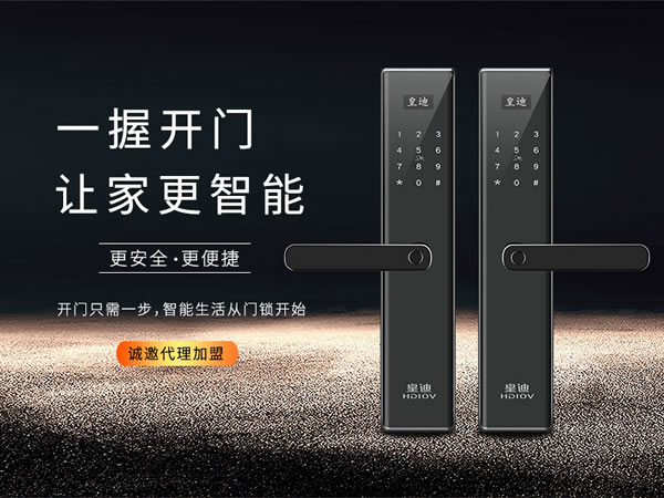 我們售賣智能鎖勢在必行的幾個原因是什么？