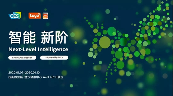 涂鴉智能攜手印尼家居建材零售龍頭ACE 星云計(jì)劃海外行圓滿(mǎn)落幕