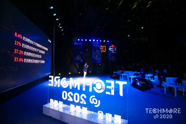 果加與海爾、小米、戴森、JBL等一同受邀參加第五屆中國智慧家庭大會