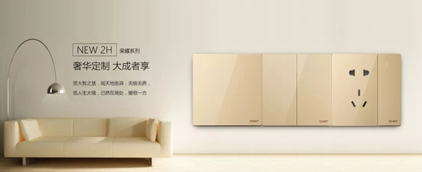 正泰榮登人民日報中國品牌發(fā)展(企業(yè))指數(shù)100榜單