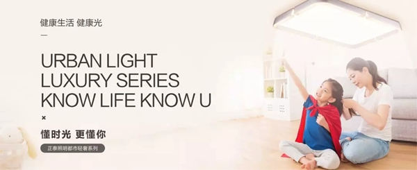 正泰榮登人民日報中國品牌發(fā)展(企業(yè))指數(shù)100榜單