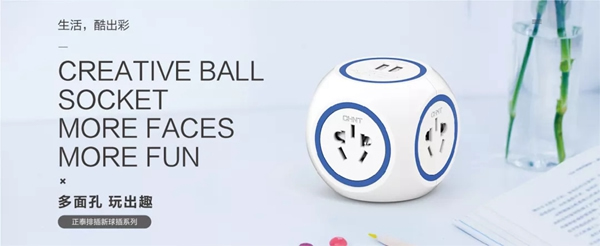 正泰榮登人民日報中國品牌發(fā)展(企業(yè))指數(shù)100榜單