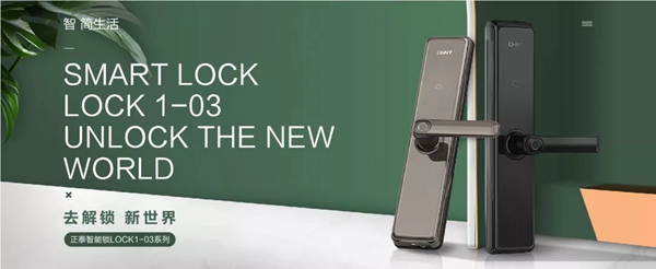 正泰榮登人民日報中國品牌發(fā)展(企業(yè))指數(shù)100榜單