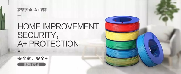 正泰榮登人民日報中國品牌發(fā)展(企業(yè))指數(shù)100榜單