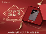 歐瑞博智能鎖：一面自然純粹，一面科技之美