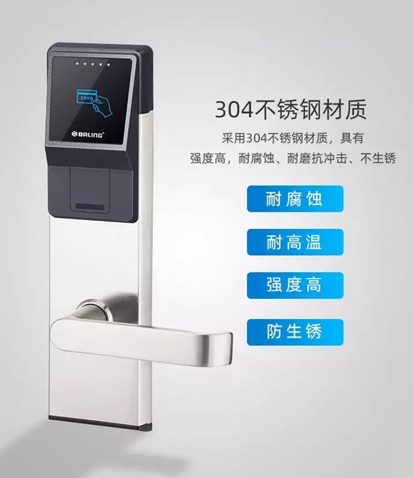 霸菱：教您如何解決酒店鎖房門卡丟失