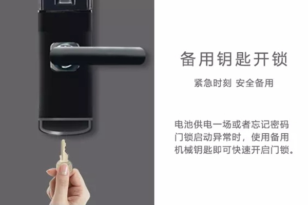 國民安全智能鎖教你一分鐘教你選購智能鎖