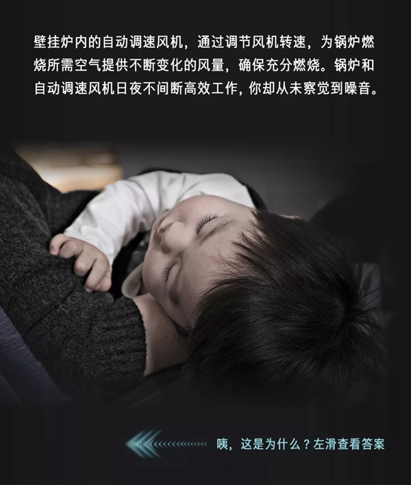 博世Condens 7100 W冷凝壁掛爐 從德國(guó)遠(yuǎn)道而來