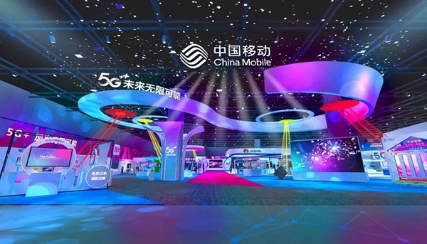 凱迪仕出席中國移動全球合作伙伴大會攜手共探5G+未來