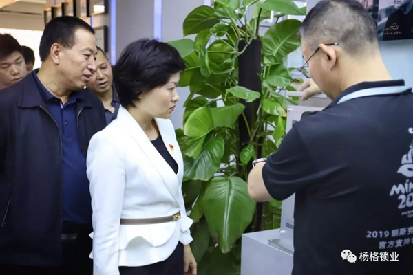 楊格鎖業迎接中國農業銀行領導蒞臨楊格參觀 實現銀企共發展 