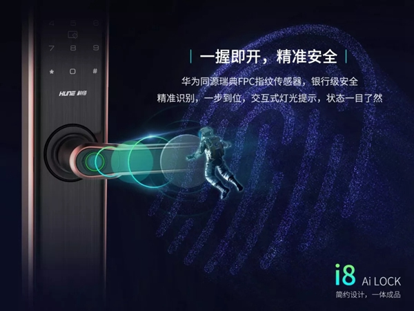 科裕智能鎖解除你對智能鎖的顧慮，為您答疑解惑