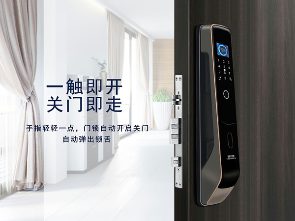 如何在縣城里把指紋鎖賣出去？我總結了三點