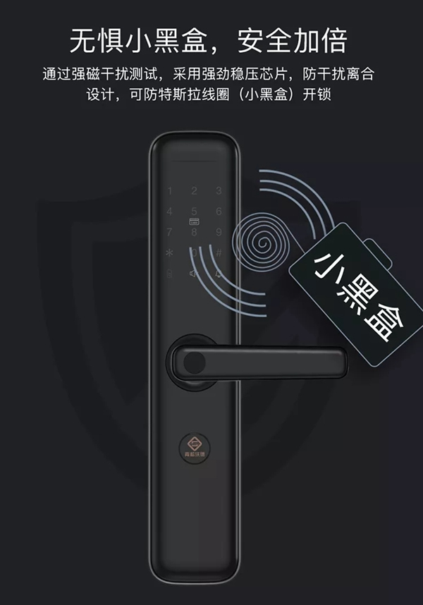 青松沃德L12新品上市，讓您享受智能生活